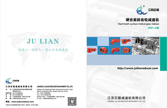 Jiangsu Julian Hevical Gear Próbka 2021